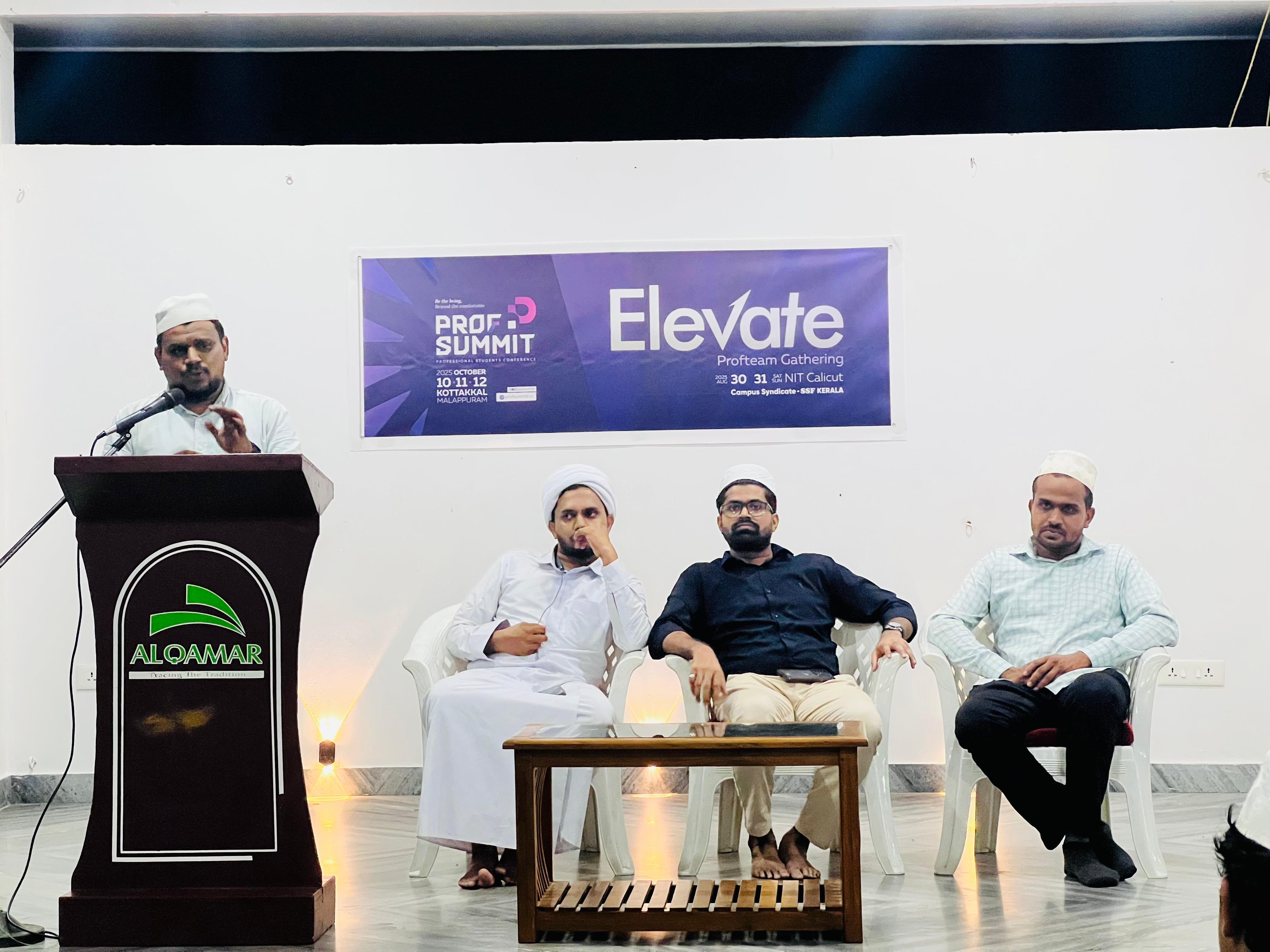 Elevate: ProfTeam Gathering Held at NIT Calicut